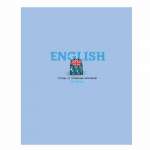 Тетрадь 48л. SVETOCH "Золотые главы. Биология" фольга   /01849*82606