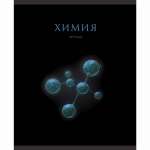 Тетрадь 48л. SVETOCH "Кристалл тайного. Биология"   /01825*71190