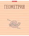 Тетрадь 48л. SVETOCH "Мраксимализм. Информатика"   /01783*21730