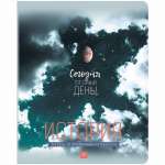 Тетрадь 48л. SVETOCH "Мраксимализм. Обществознание"   /01784*29684