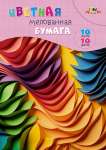 Бумага цветная А4 -10л. 10 цв. АппликА мелов.   /С0278*43571
