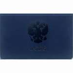 Еженедельник -планинг карман. deVENTE 2026г 64л Emblem" тон.блок,иск.кожа,поролон,тисн.,асс   /2239623*64111