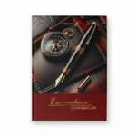 Ежедневник учителя SVETOCH А5  128л   /01694,01689*79240