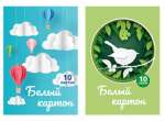Картон белый  А4 10л Апплика мелов.   /С0686*80132